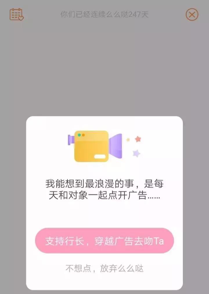 么么哒打脸完整视频,么么哒反套路