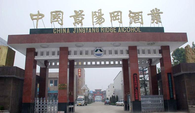 山东景阳冈酒白酒,山东景阳冈酒咋样