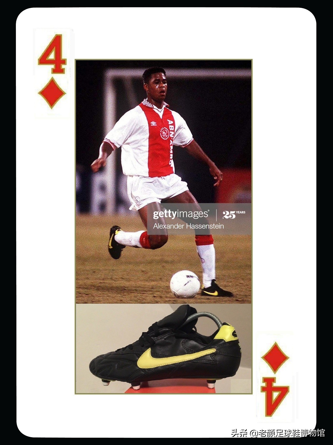 耐克长知识,长知识