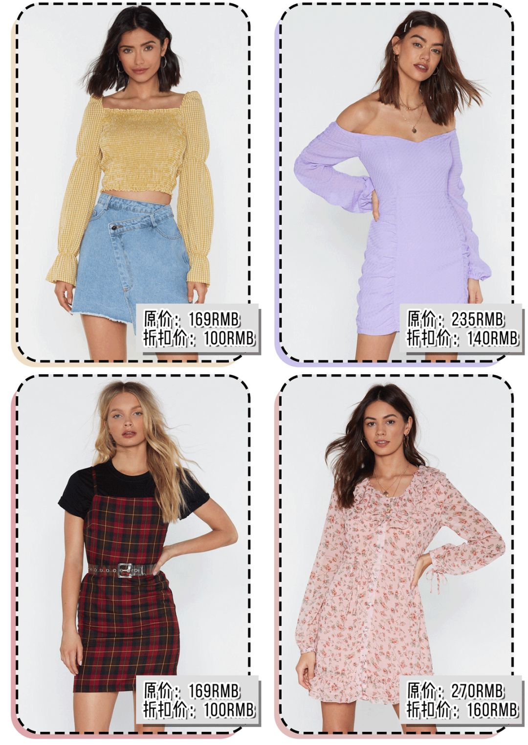 除了爆款还有什么好卖的,hm和zara类的品牌