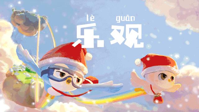 为了让你过好圣诞，他们把全世界搬进了购物中心