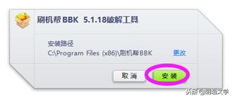 vivox21a刷机教程,vivox21a手机刷机教程