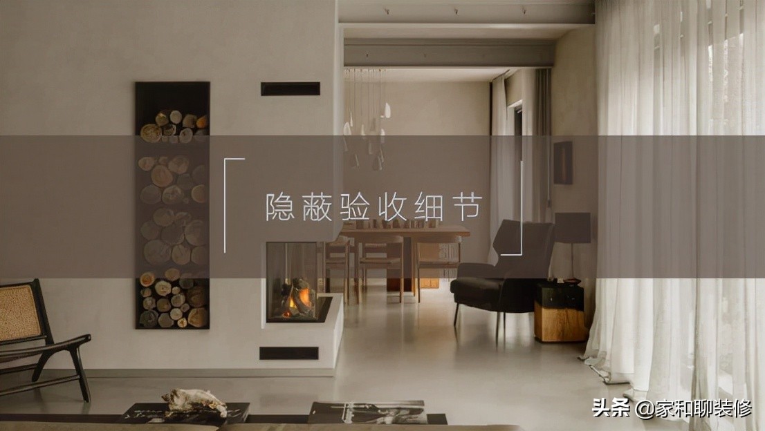 隐蔽验收都应该记录哪些项目,隐蔽验收标准