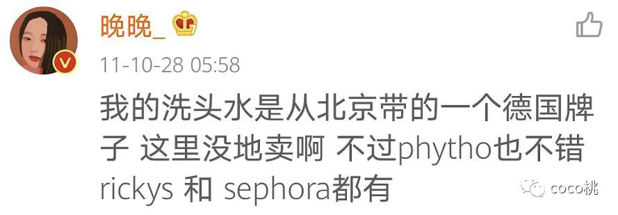 上综艺被骂得最惨的女网红,上综艺被骂得最惨的女明星