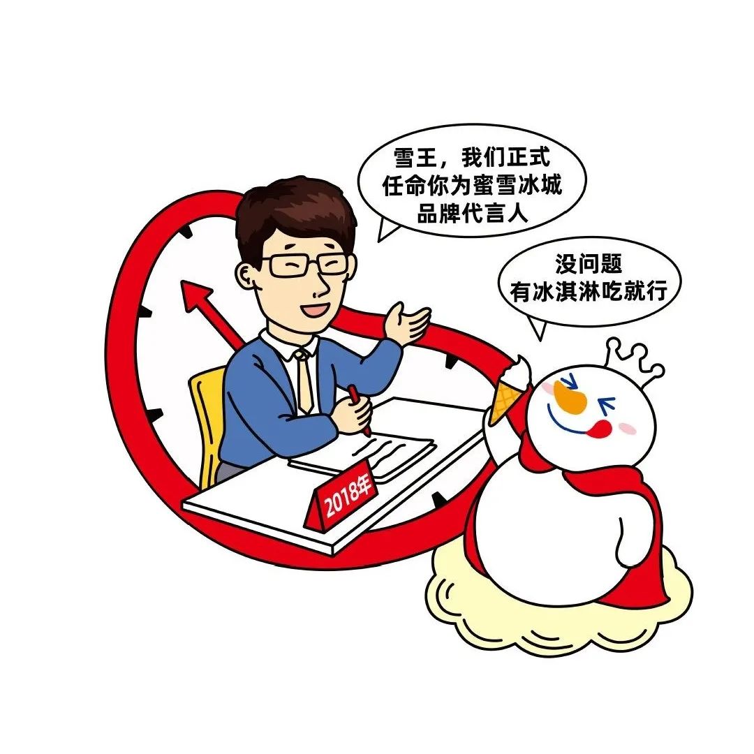 蜜雪冰城将土味进行到底,蜜雪冰城的高端茶饮店