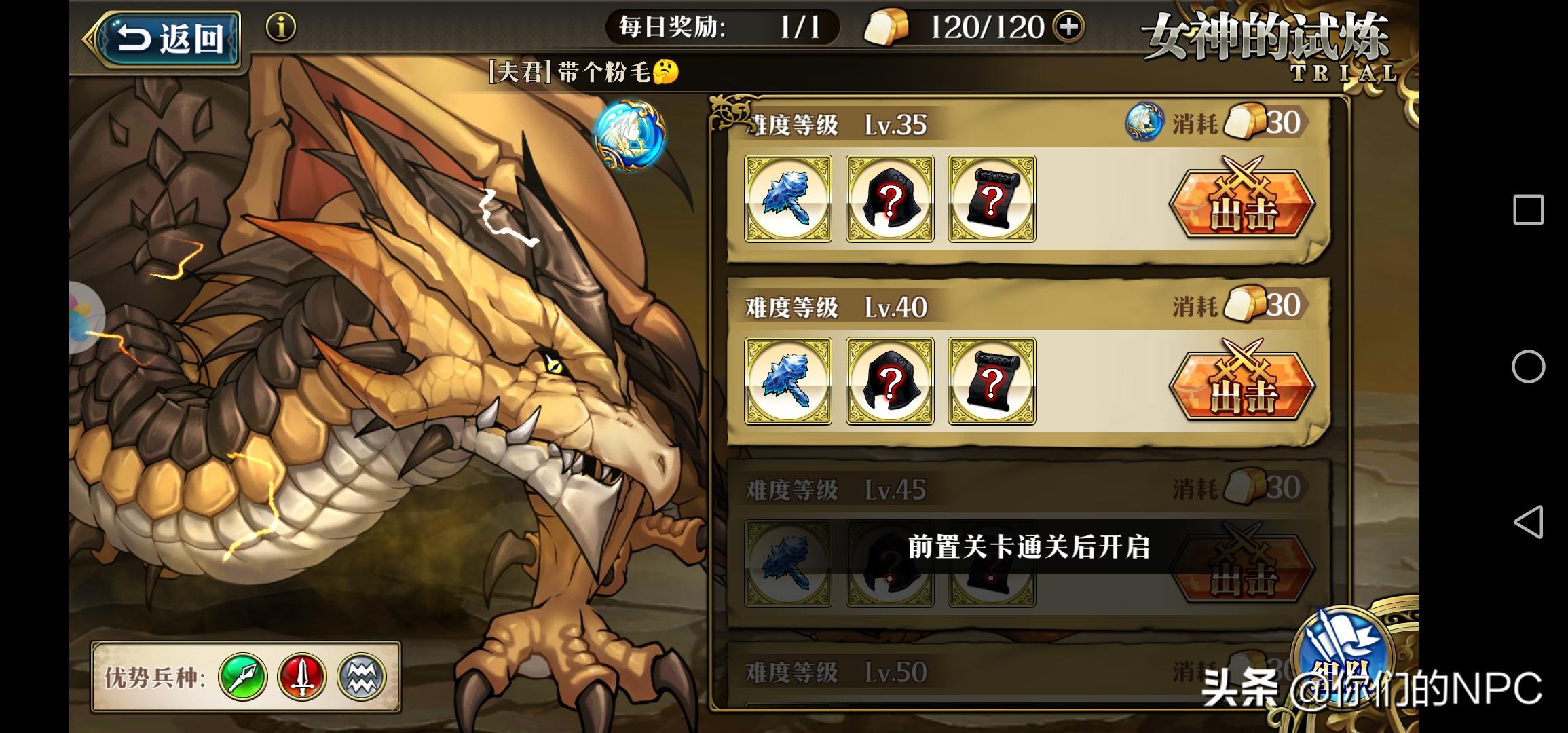 梦幻模拟战联动樱花大战,梦幻模拟战樱花联动哪个英雄好