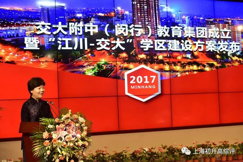 闵行公办TOP交大二附中喜报连连!幼小初高15年,贯通顶尖高校路