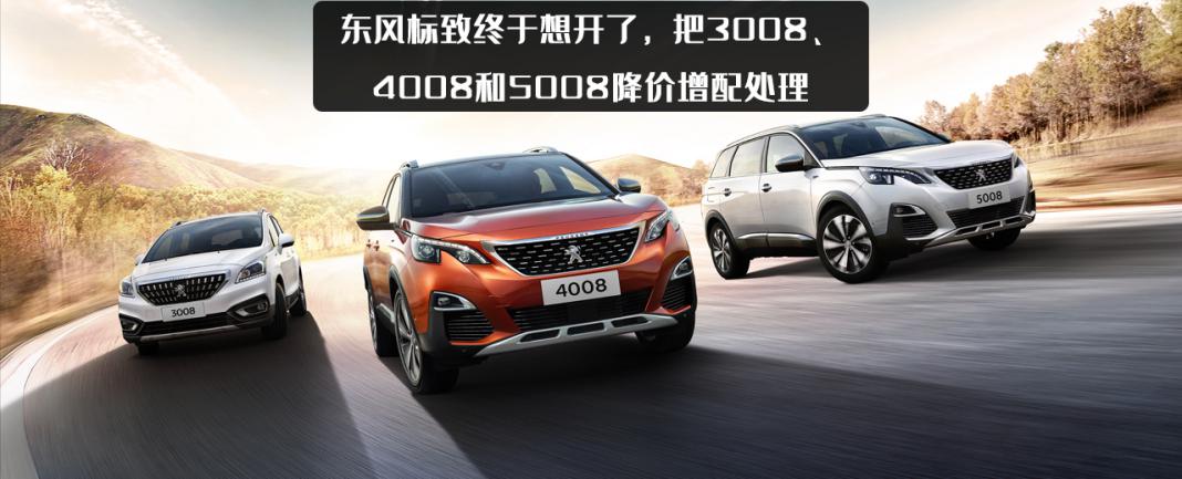 法系车还能买吗,法系车能跑过美系车吗