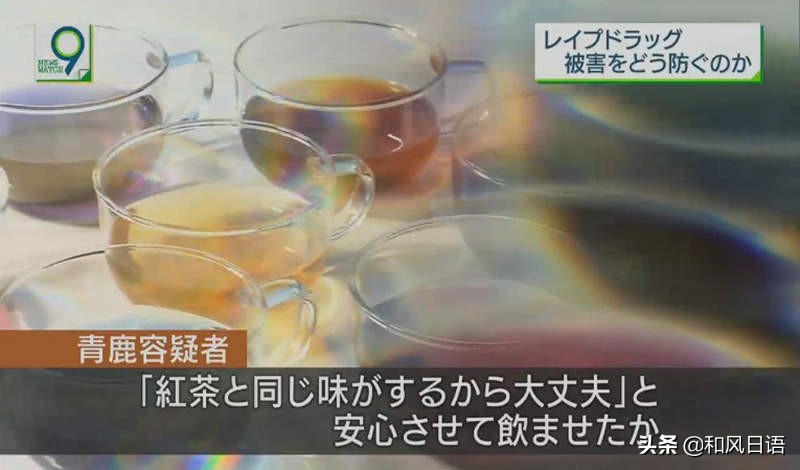 日本安睡宝药的功效,日本安眠药安全吗