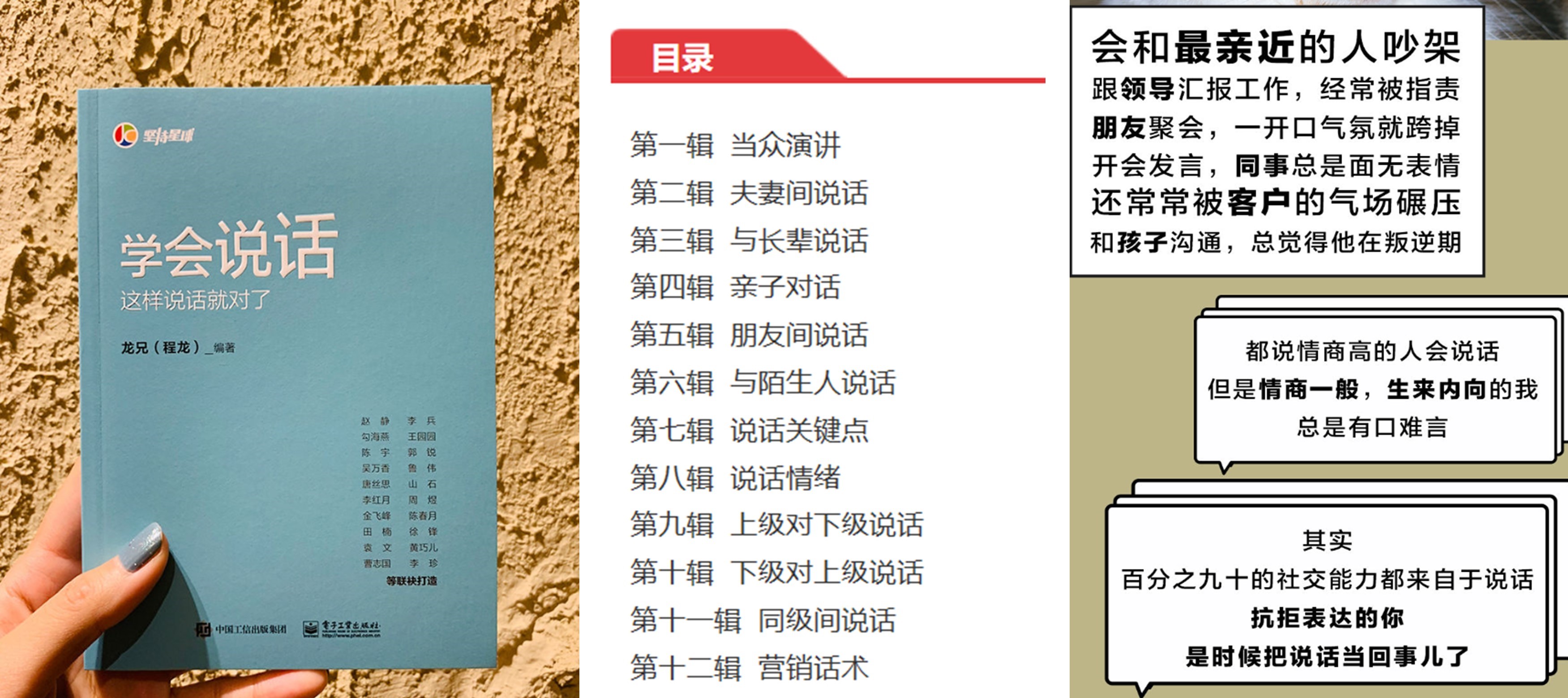 高效阅读必备的阅读工具和方法,用什么软件可以提高阅读水平