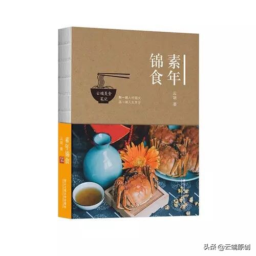 《蟢》-不是所有蜘蛛都可以叫蟢的
