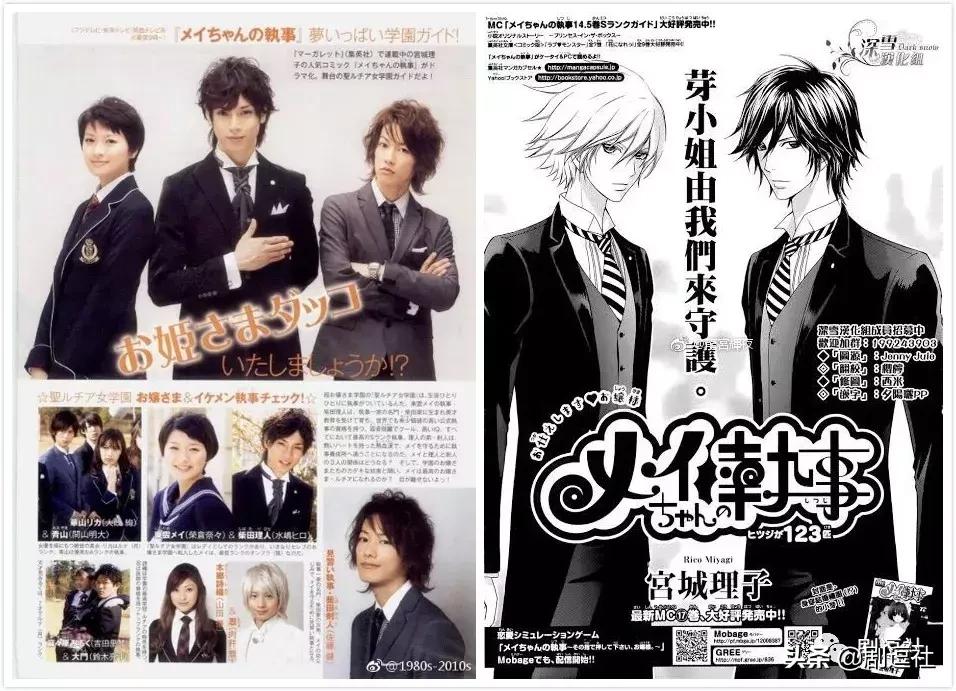 全职高手、斗罗大陆、艳势番,9012了我们能看到合格的漫改剧吗?