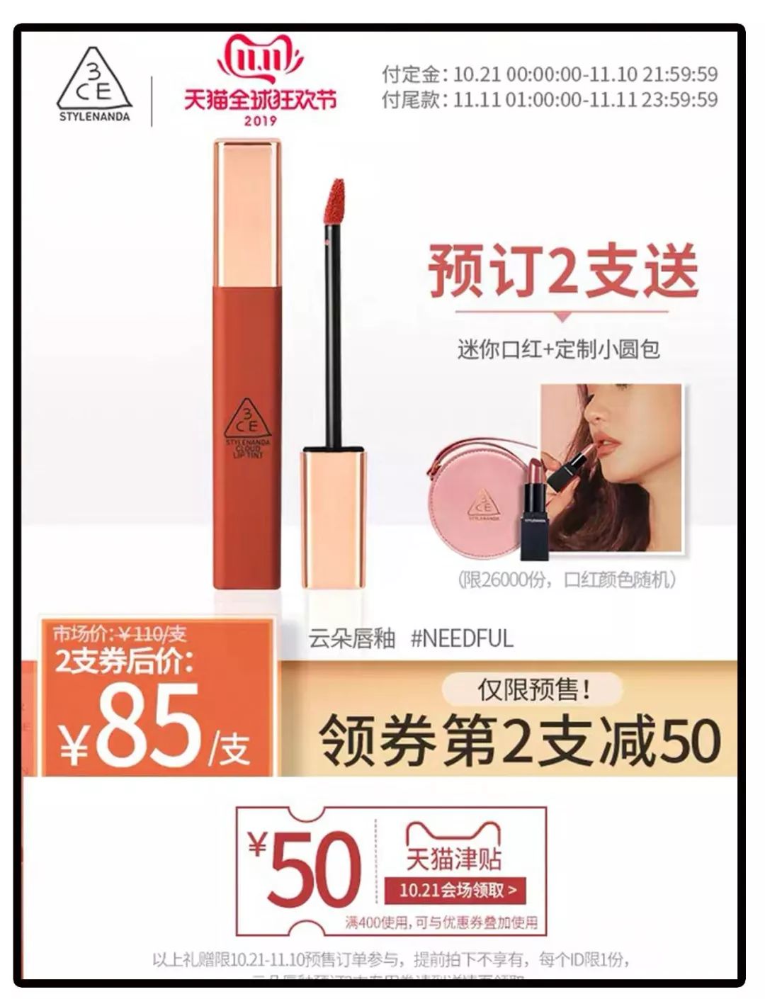 香奈儿口红强推,香奈儿闭眼入的口红