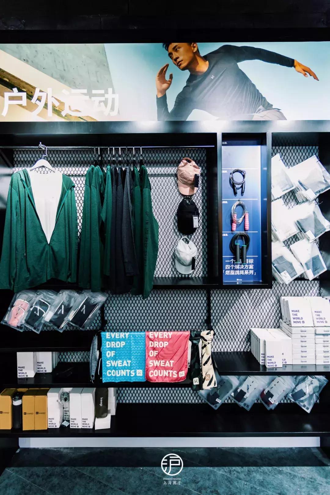 keep线下体验店,keep线下实体店怎么样