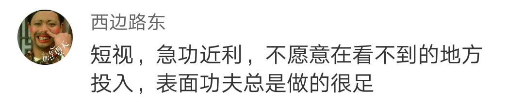 黄健翔谈中国学校,黄健翔谈学日本