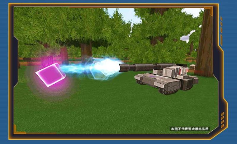 迷你世界新变形金刚皮肤,迷你世界变形金刚皮肤最新