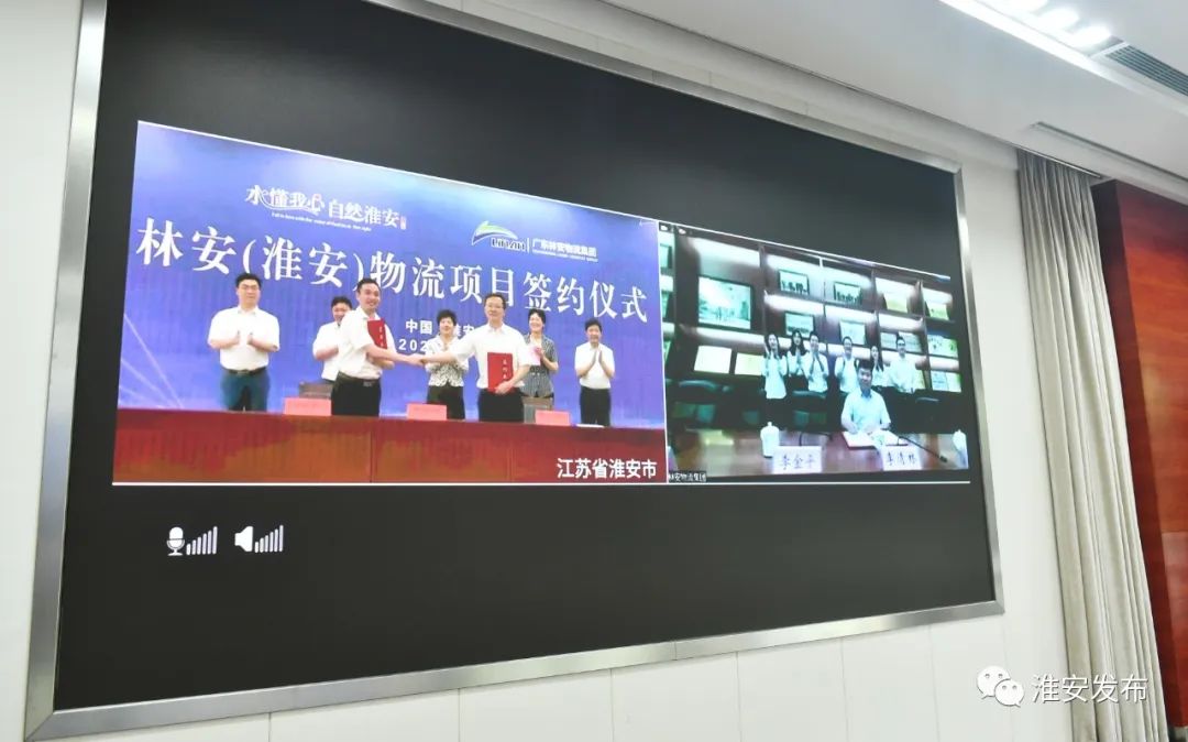 林安物流海南项目,林安物流集团有限公司