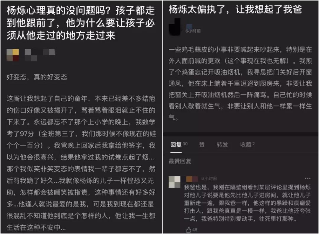 国产剧是对全职妈妈有多大误解?