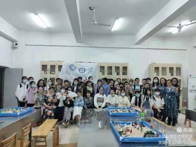 中社联“心社联动送安心”公益行——体验式团体沙盘心理辅导活动走进武汉关小学