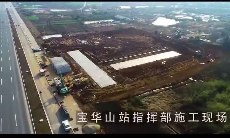 宝华地铁最新消息,宝华最近的地铁