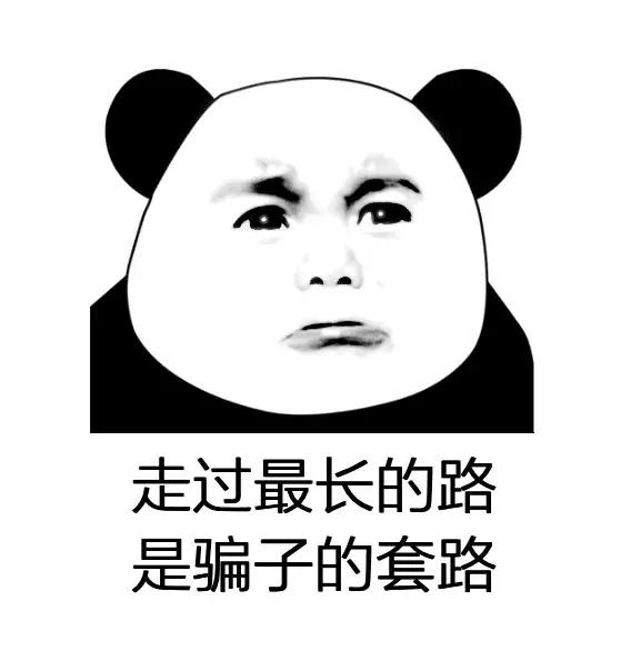 is语音兼职骗局如何追回钱,通过is语音的网络兼职是真的吗