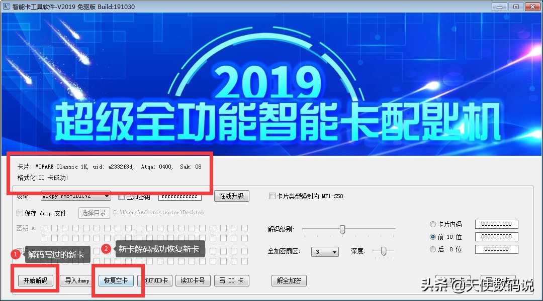 门禁卡添加到苹果手机里怎么使用,加密门禁卡怎么写入nfc手机华为