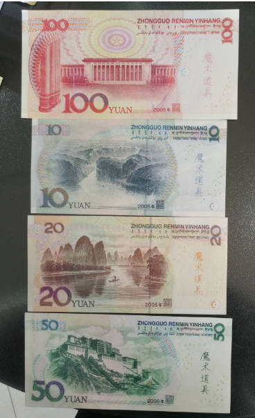 收2万印面值上亿“魔术道具”纸钞涉嫌伪造货币罪被公诉律师认为印刷冥币、银行点钞券是否也应担法律责任