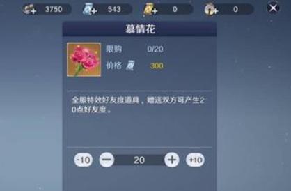 天刀手游七夕配对任务,天刀手游相思曲