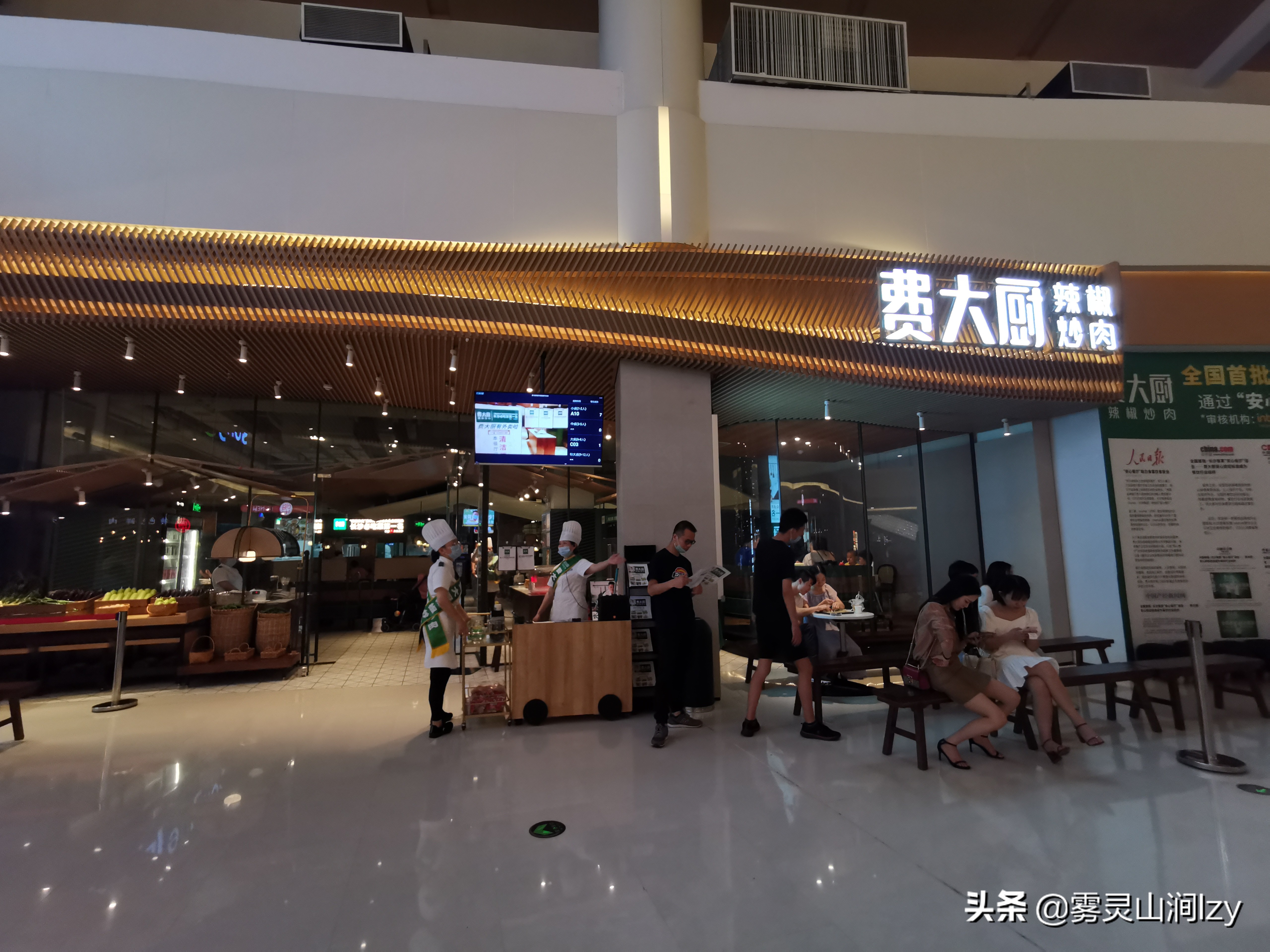 费大厨辣椒炒肉长沙太平老街店,湖南长沙费大厨辣椒炒肉怎么炒