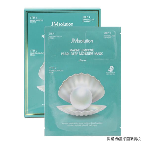 jm面膜韩版,韩国jm面膜海洋白珍珠黑色