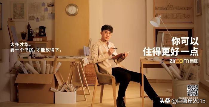 租房子吸引人的广告语,租房人都有哪些心酸