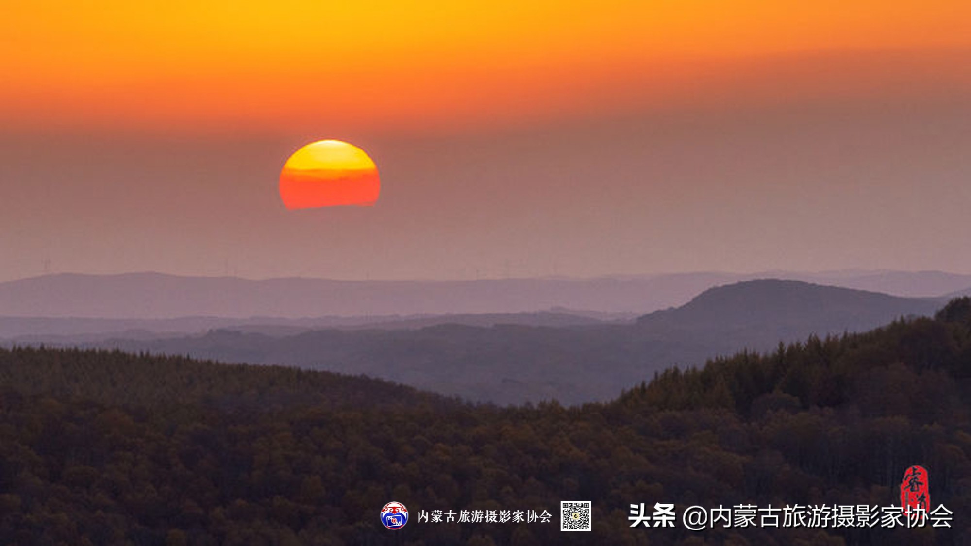 那山那水那滋味,那山那水那份爱