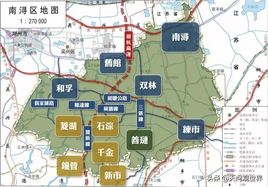 浙江南浔,浙江南浔菱湖