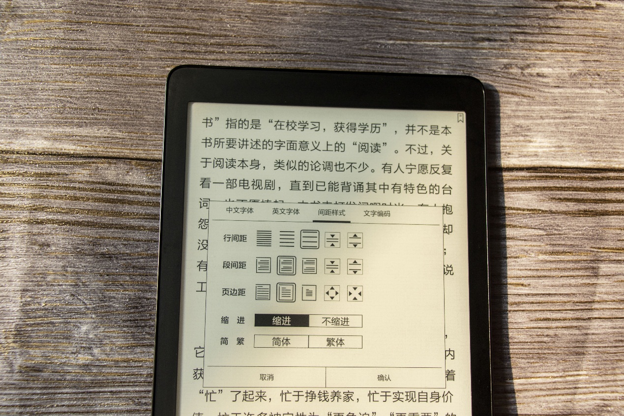 7.8寸无敌手!文石BOOXNova电子书阅读器评测