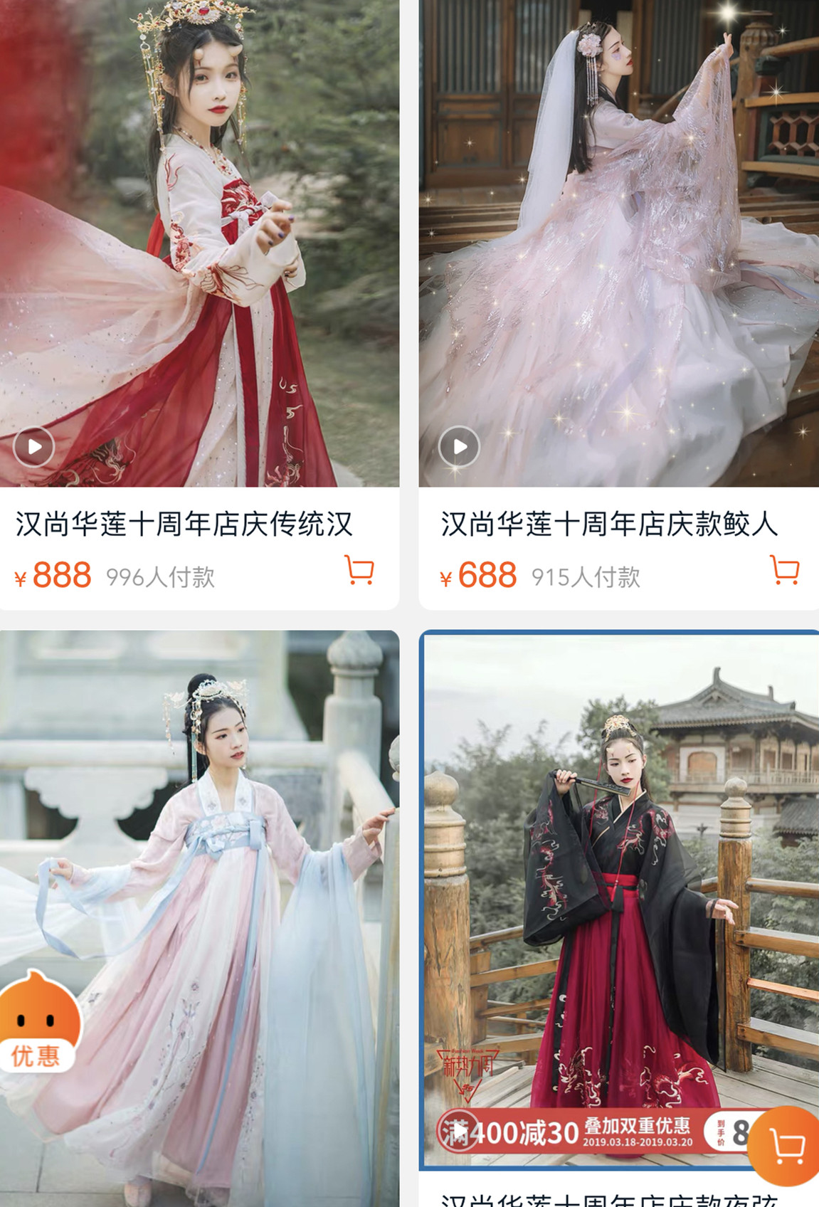 值得光顾的淘宝店铺推荐,淘宝100家店铺推荐