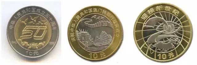 硬币有可能是假的吗,硬币的防伪特征是什么