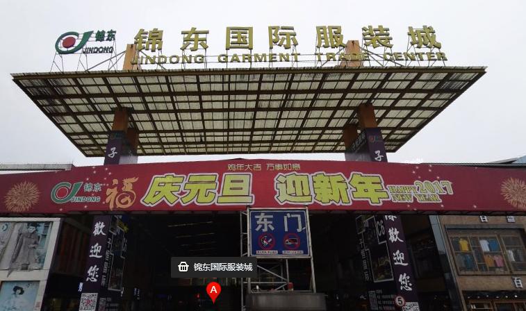 中国最大的尾货服装批发市场,广州石井高端尾货批发市场在哪里