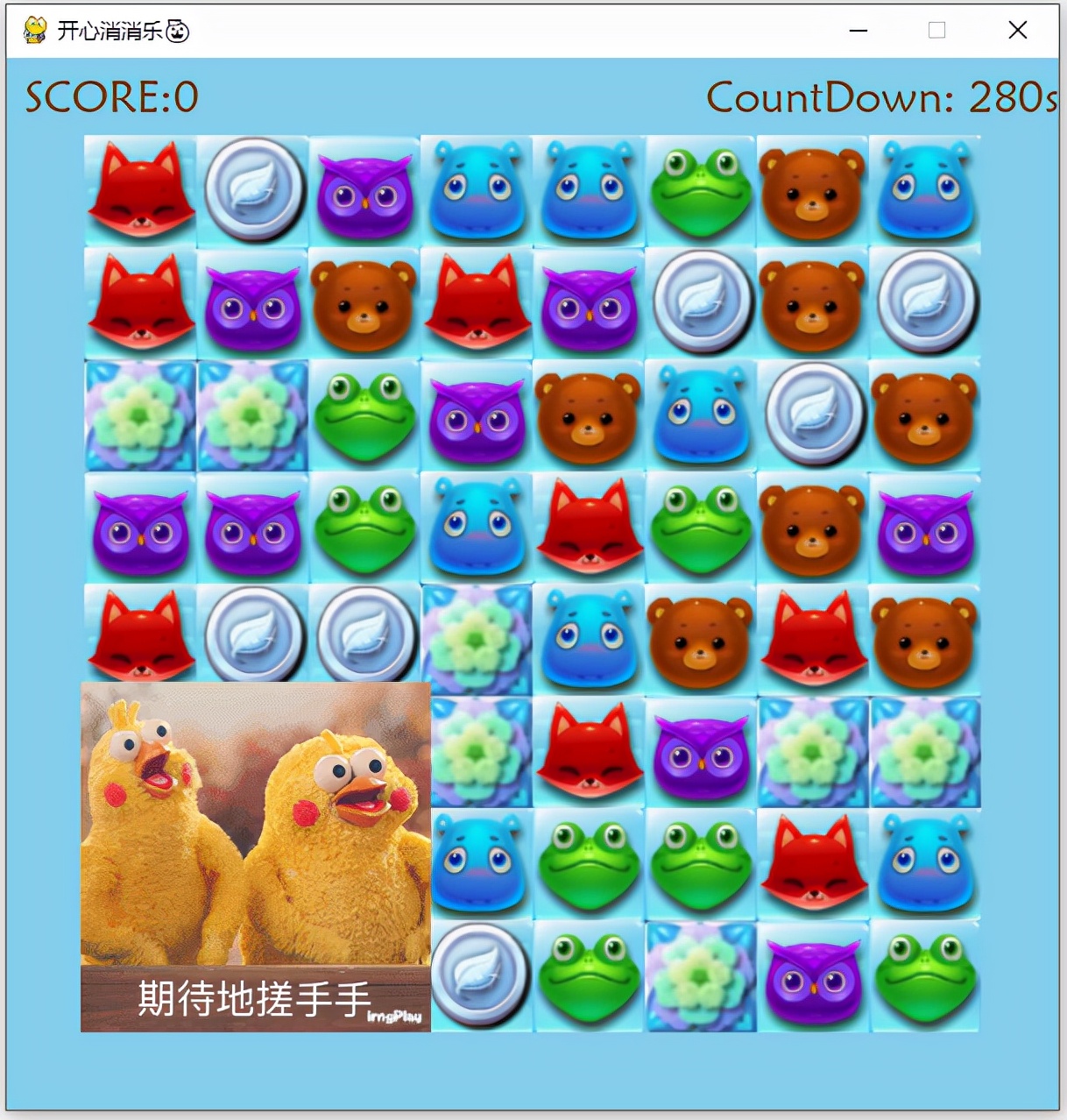 pygame开心消消乐,开心消消乐在小程序怎么玩