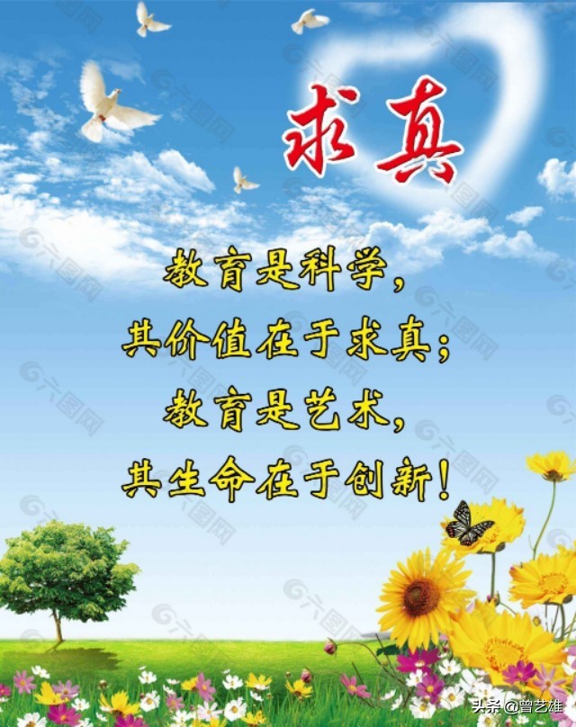 教育现状存在的问题,中国教育现状与出路