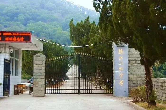 福州教育板块推荐,福州择校指导