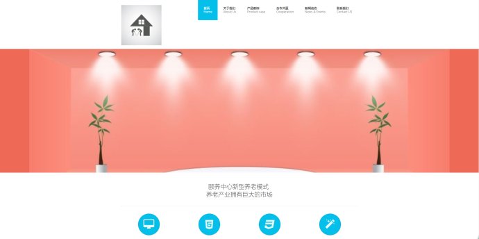加盟站、网站建设1秒拥有真正属于你自己的加盟站、品牌站！！！