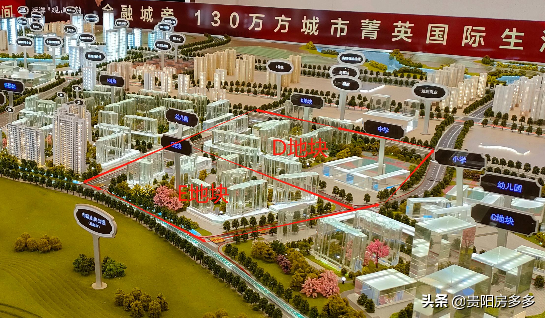 贵阳远洋观山天铂房价,贵阳远洋观山天铂跃层样板间