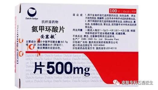 去除脸上的褐斑生活妙招,褐斑去除最有效的办法