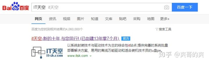 手机怎么给电脑装系统教程,电脑硬盘怎么装系统教程