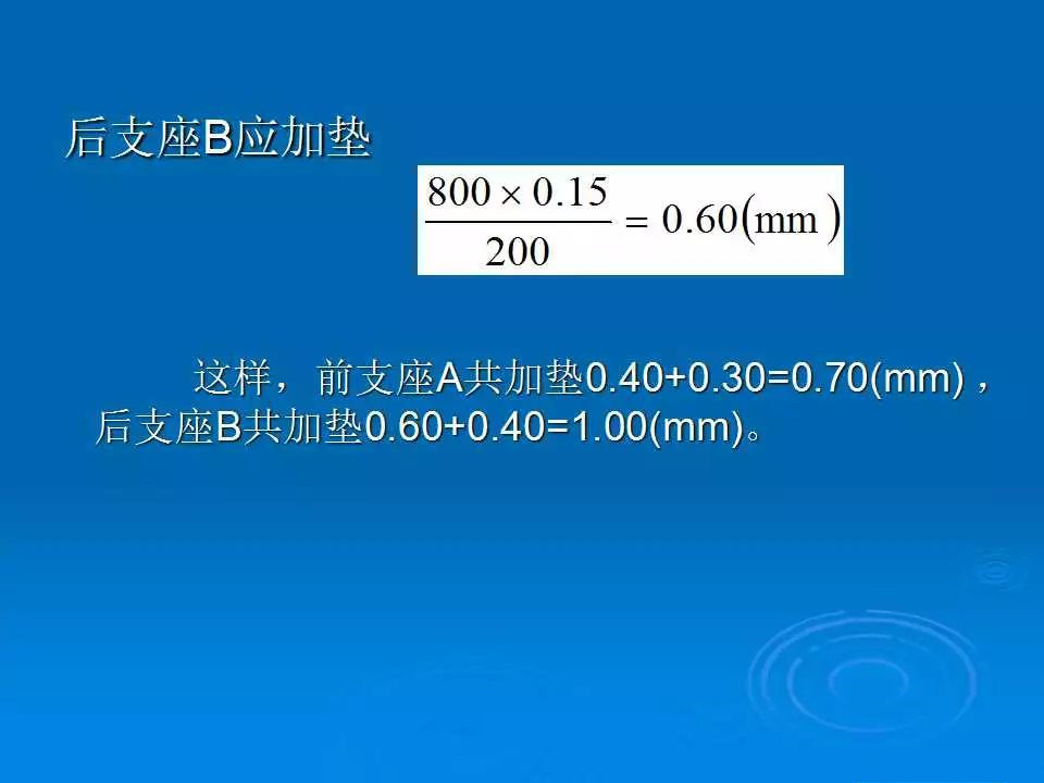 联轴器找正怎么样填写数据,联轴器找正及调整测量数据