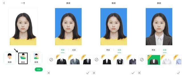 用wpsexcel修改证件照底色,wps怎么换底色证件照