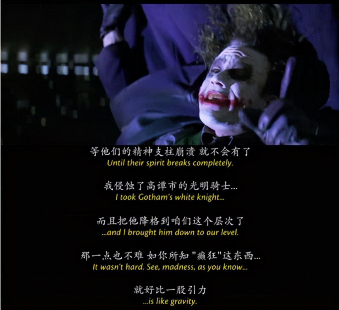 超英电影反派,黑暗骑士在电影中的地位