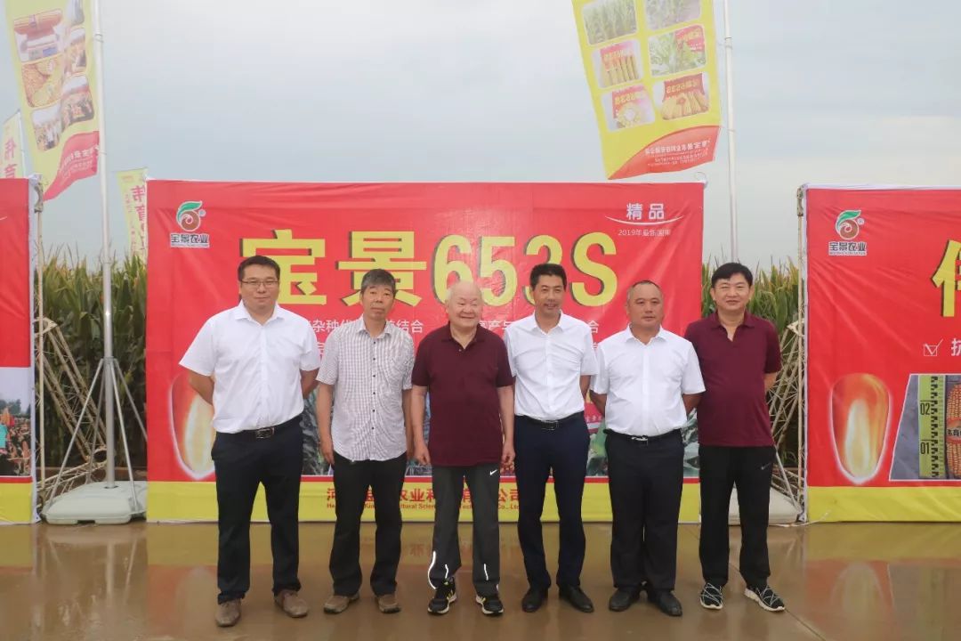 宝景农业,转变思路种地挣钱