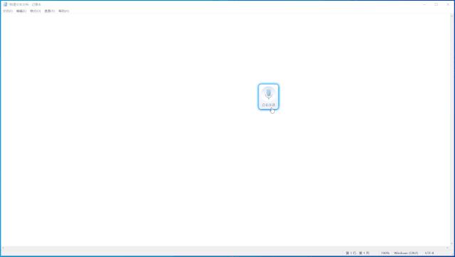讯飞输入法快速打字语音教学,讯飞输入法ai语音输入
