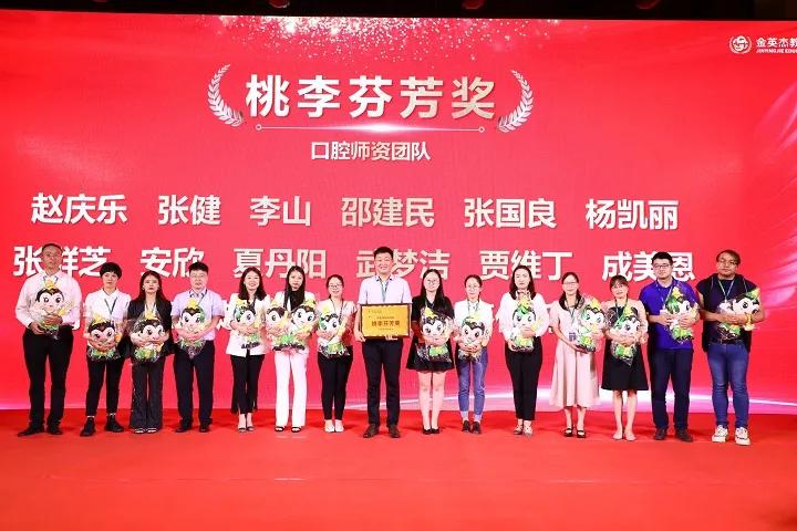 乘风破浪盛典年会,乘风破浪年会盛典